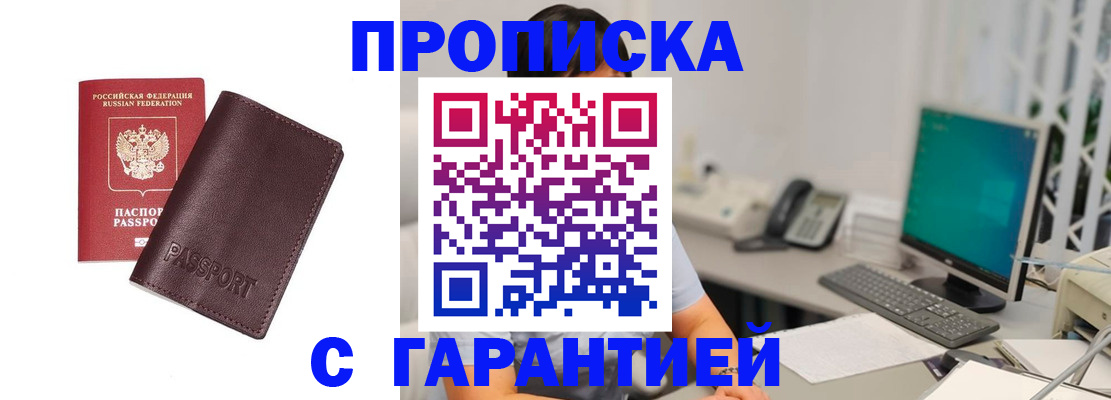 форма 3 в Боровичах